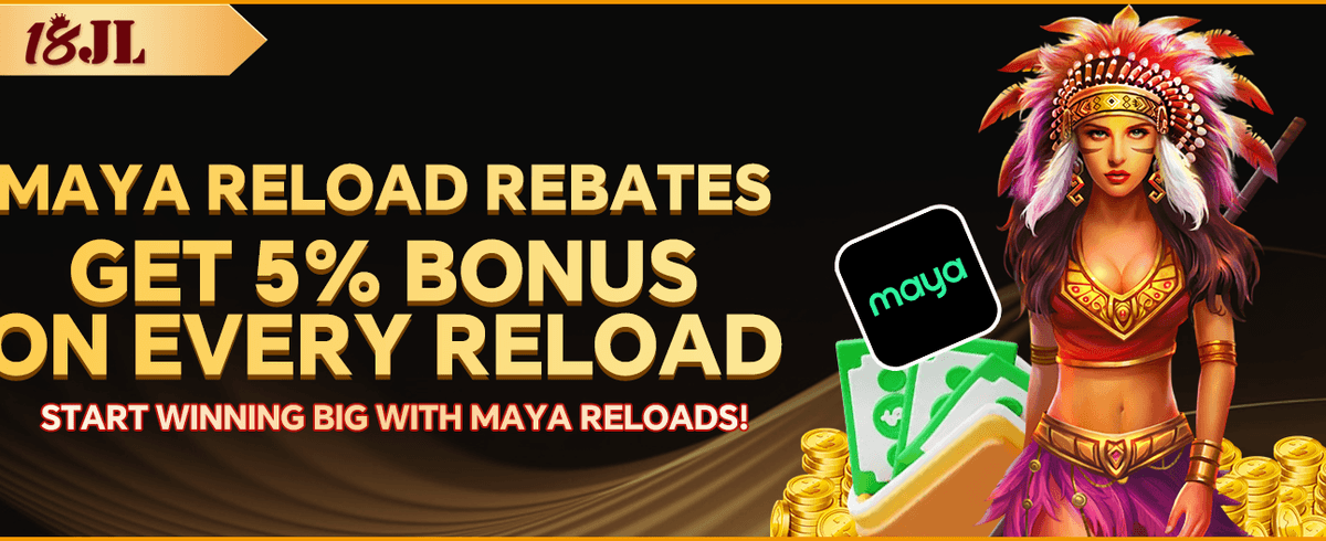 Exclusive Promo List promotion banner